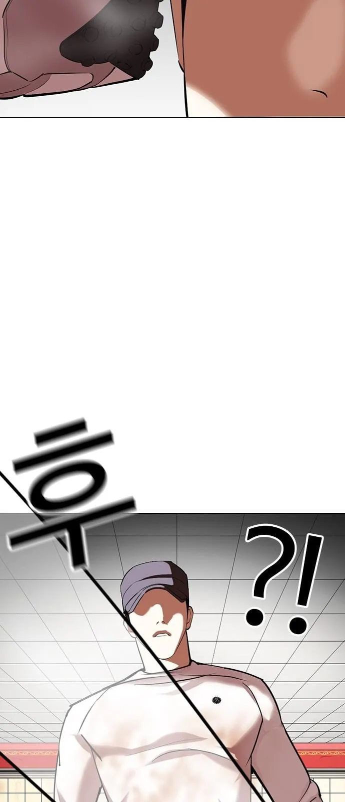 Lookism - Chapter 352 Page 96