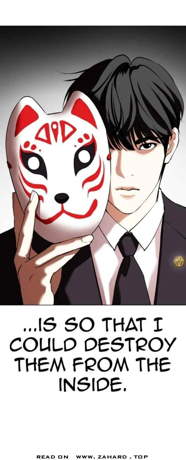 Lookism - Chapter 353 Page 13