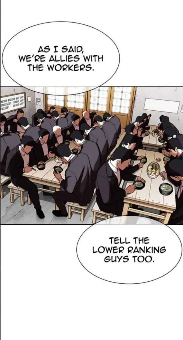 Lookism - Chapter 354 Page 42