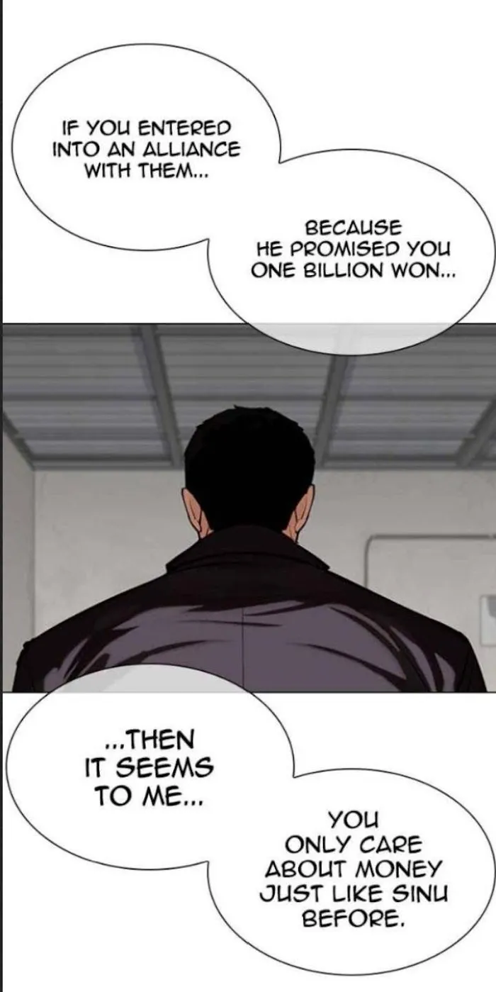Lookism - Chapter 354 Page 52