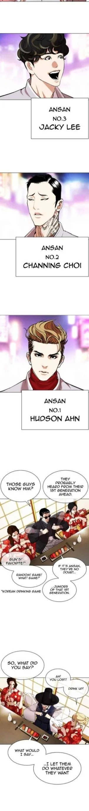 Lookism - Chapter 356 Page 12