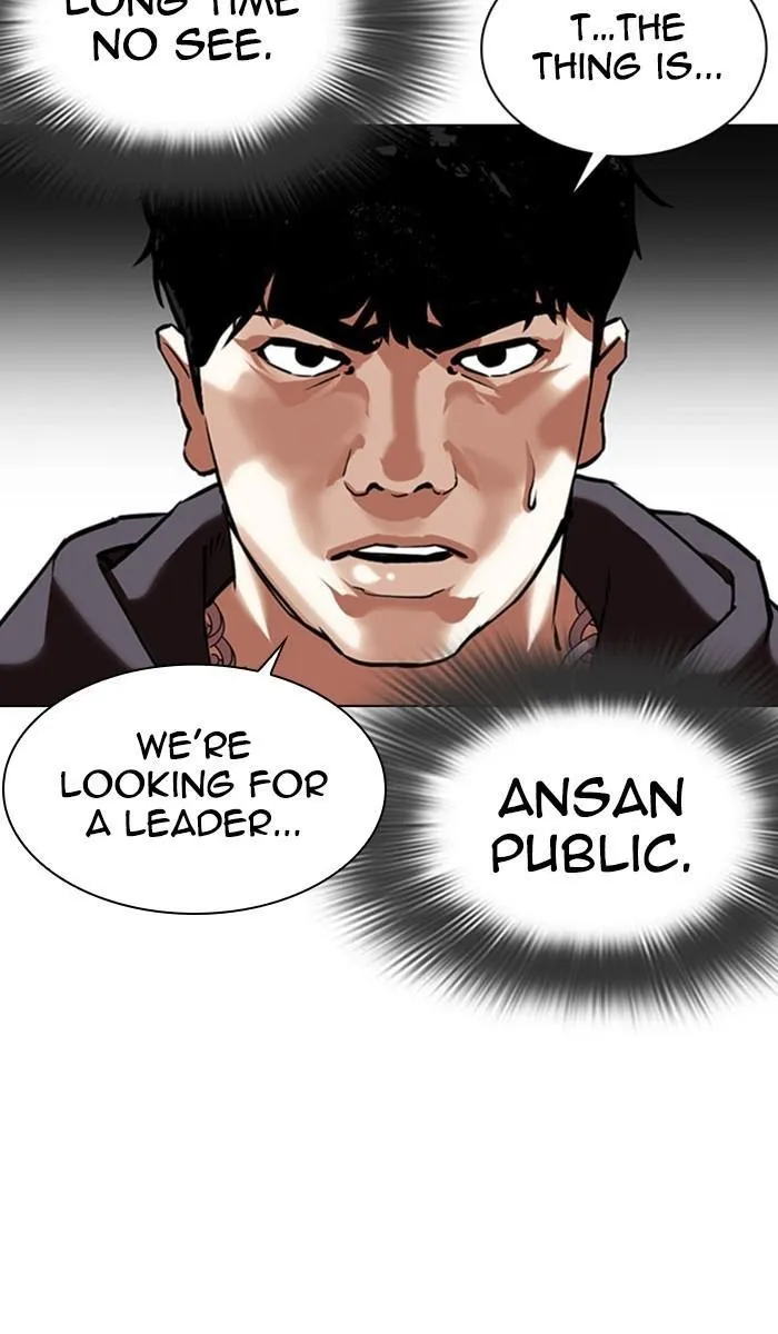Lookism - Chapter 357 Page 19