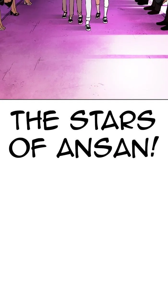 Lookism - Chapter 357 Page 21
