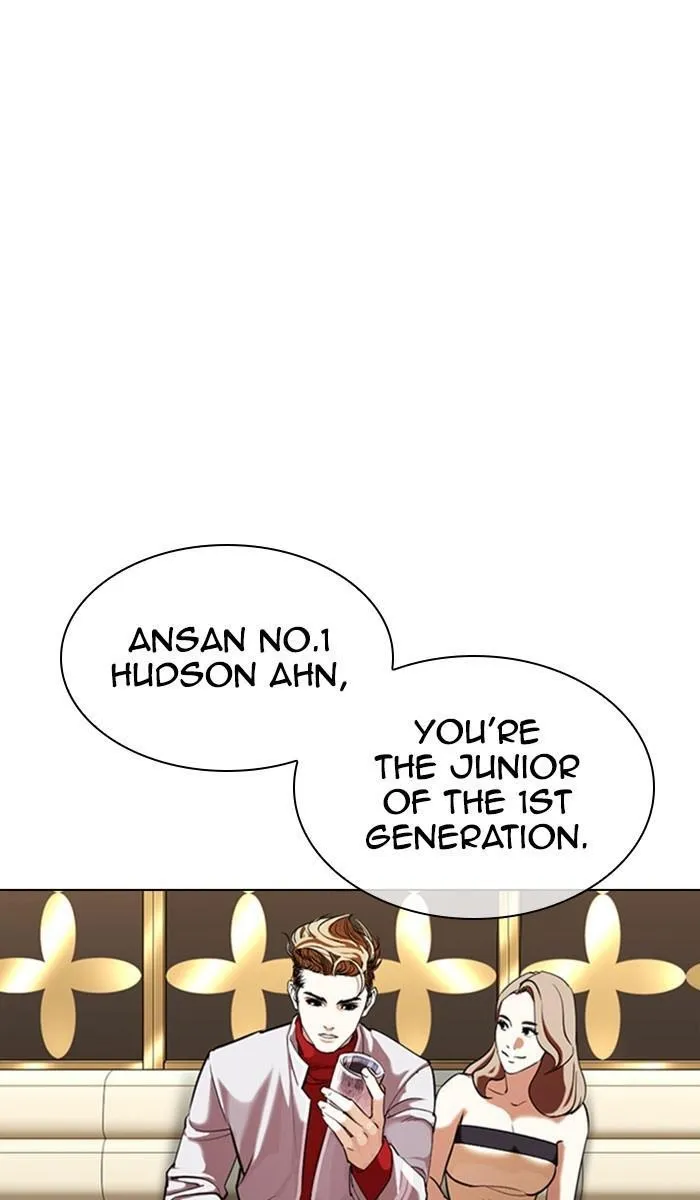 Lookism - Chapter 357 Page 32