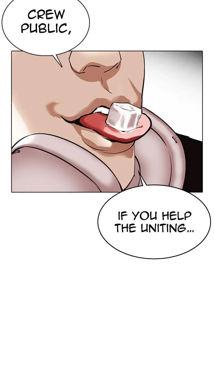 Lookism - Chapter 357 Page 46