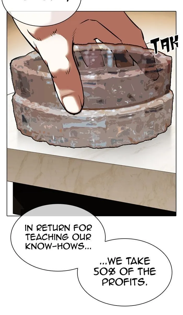 Lookism - Chapter 357 Page 56