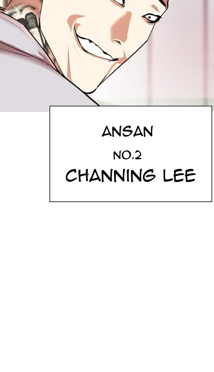 Lookism - Chapter 357 Page 120
