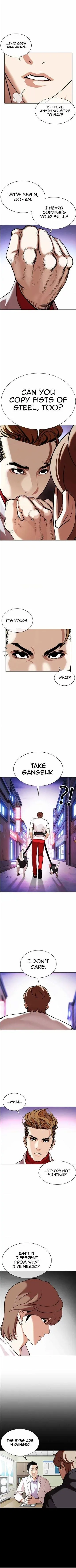 Lookism - Chapter 358 Page 3