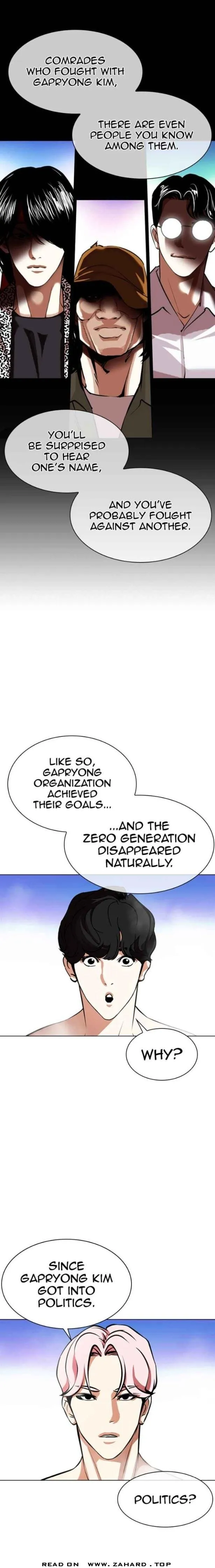 Lookism - Chapter 359 Page 6