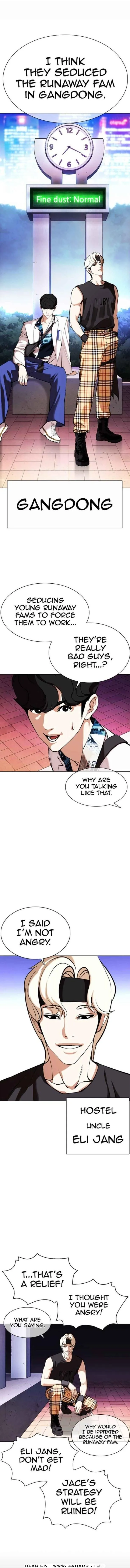 Lookism - Chapter 360 Page 5