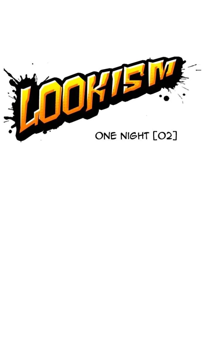 Lookism - Chapter 361 Page 20