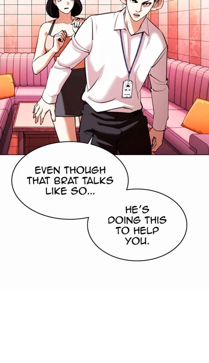 Lookism - Chapter 361 Page 23