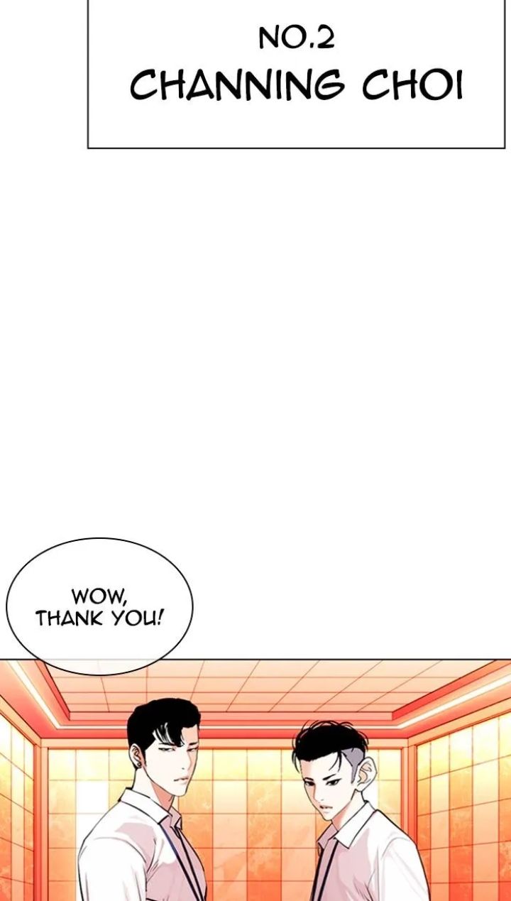 Lookism - Chapter 361 Page 49