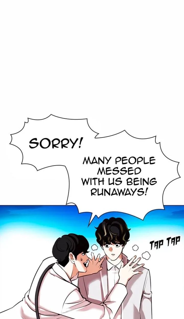 Lookism - Chapter 361 Page 6