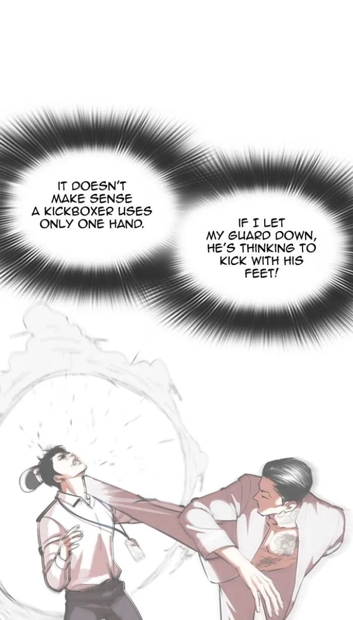 Lookism - Chapter 361 Page 74