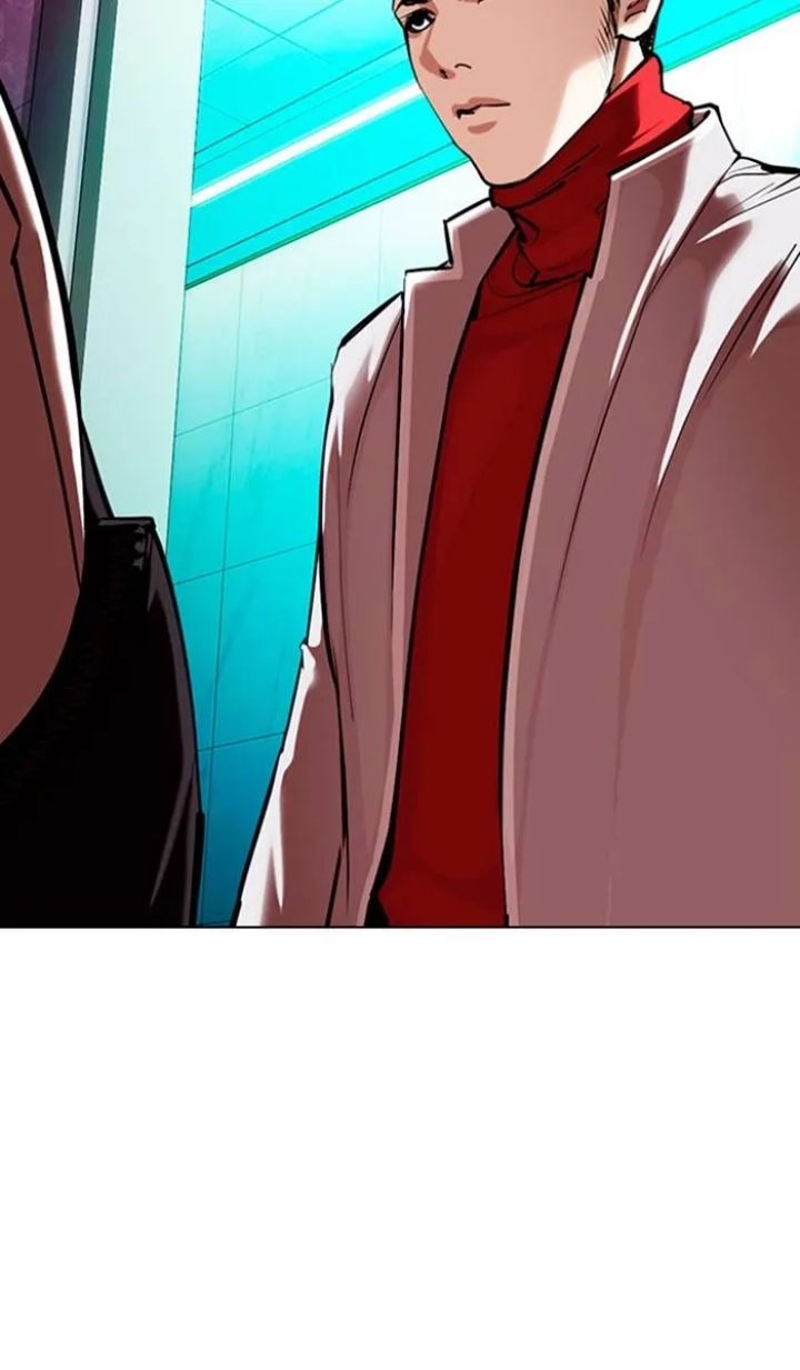 Lookism - Chapter 362 Page 73