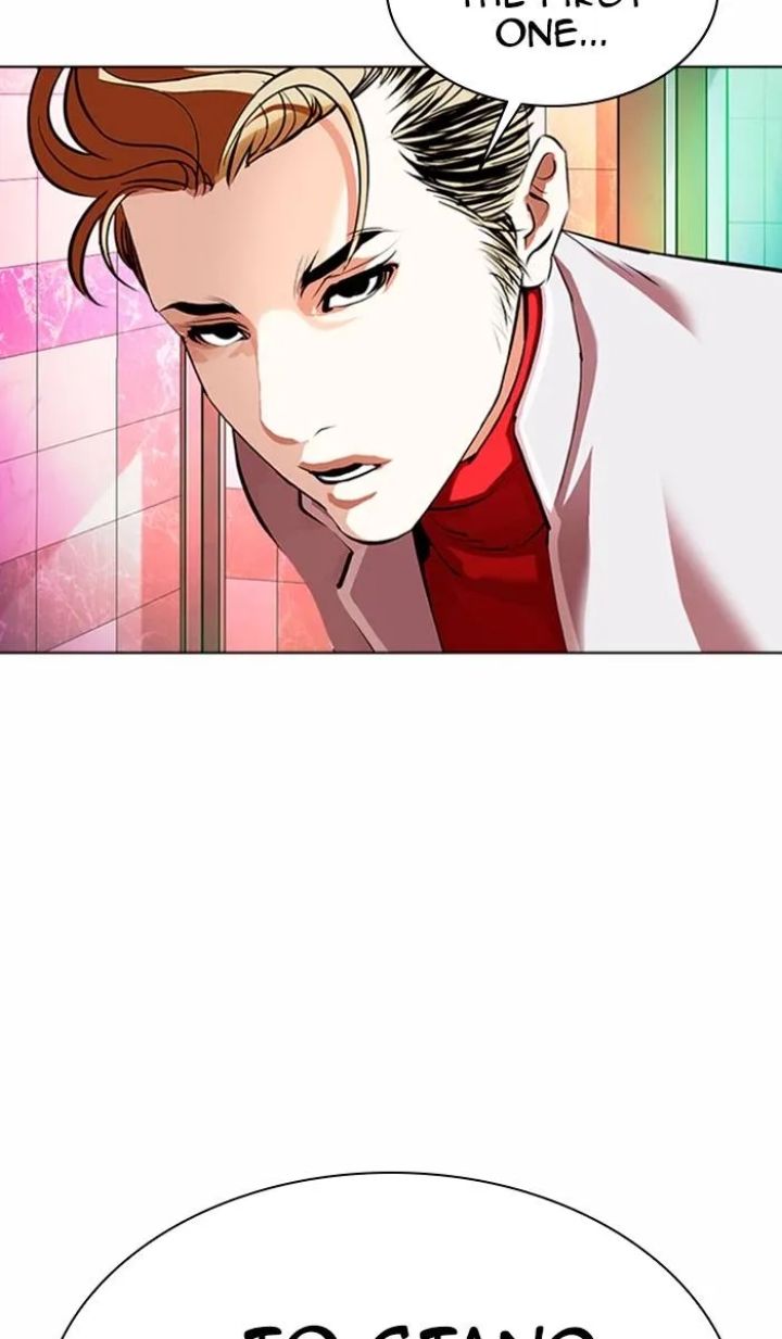 Lookism - Chapter 362 Page 77