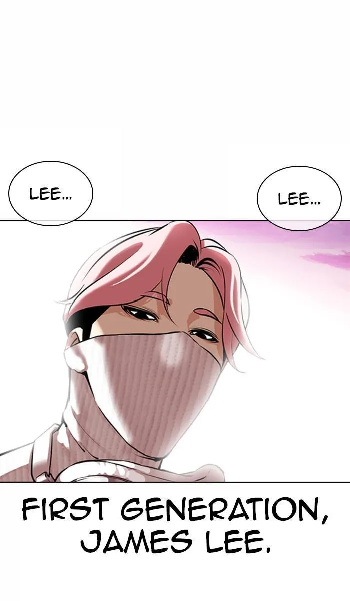 Lookism - Chapter 365 Page 17