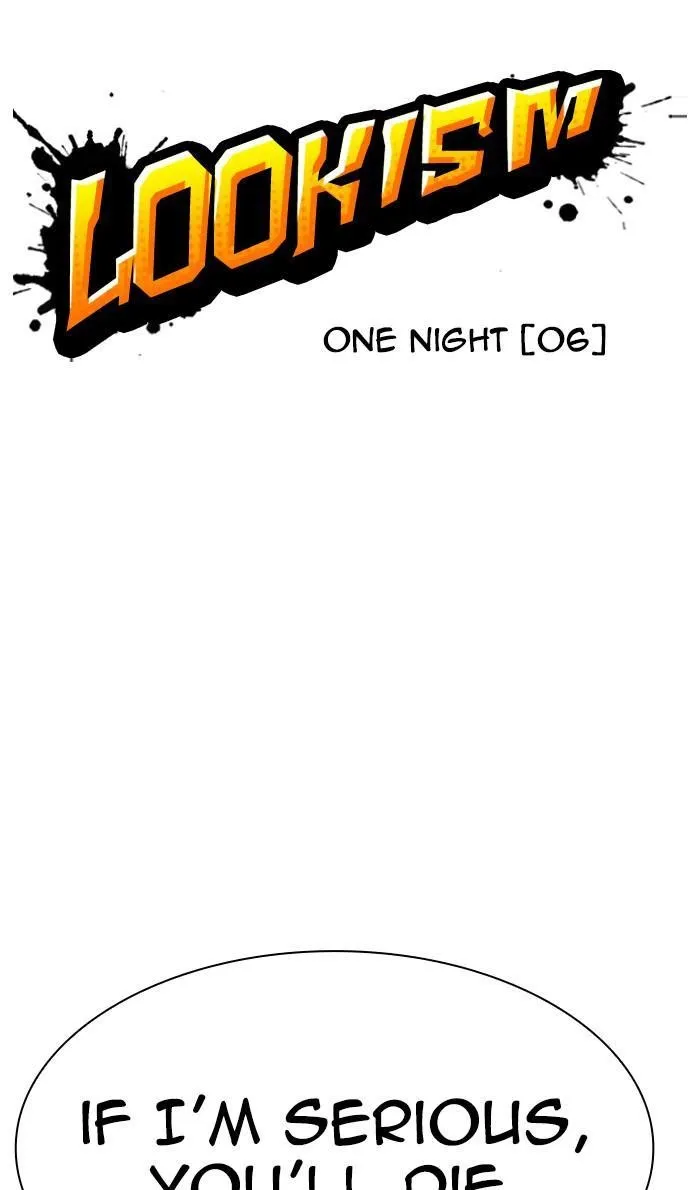Lookism - Chapter 365 Page 26