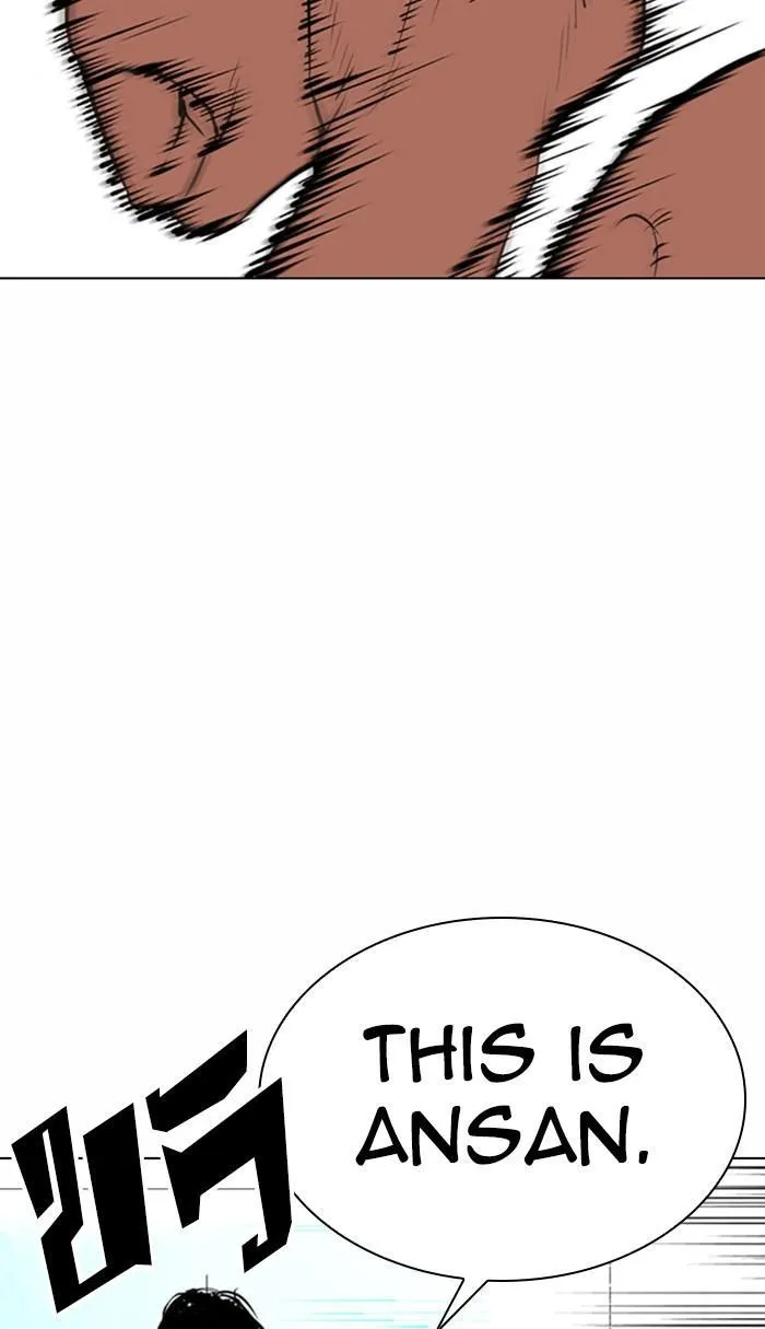 Lookism - Chapter 365 Page 96