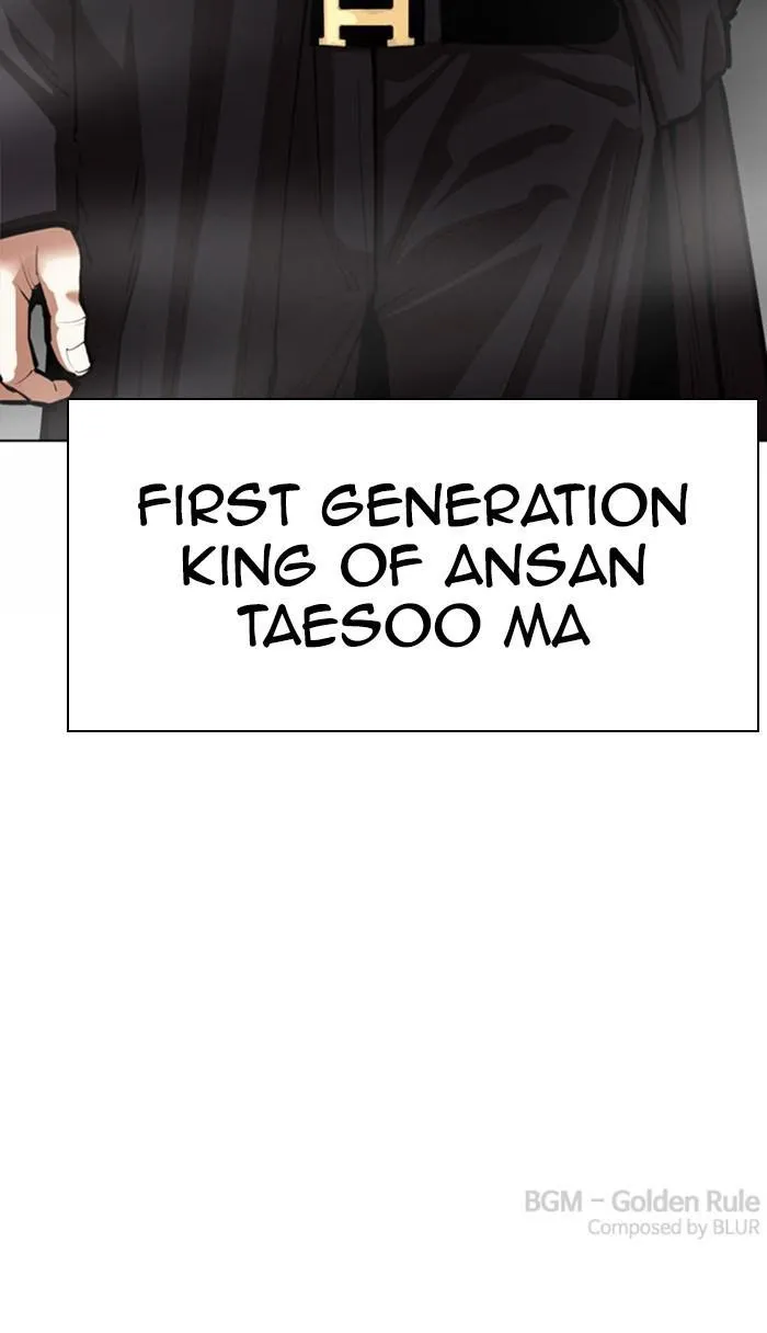 Lookism - Chapter 365 Page 122