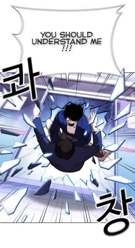 Lookism - Chapter 369.1 Page 32