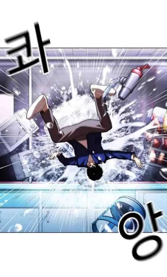 Lookism - Chapter 369.1 Page 42