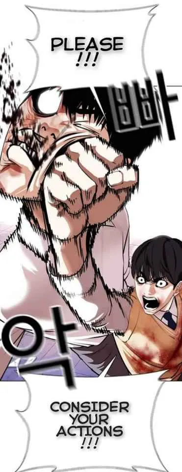 Lookism - Chapter 369.2 Page 13