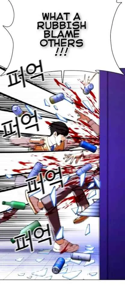 Lookism - Chapter 369.2 Page 17