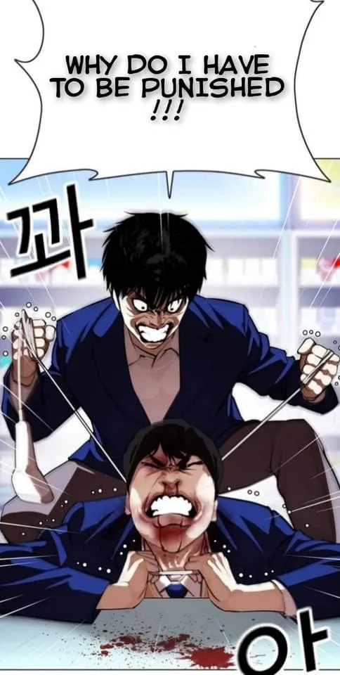 Lookism - Chapter 369 Page 38