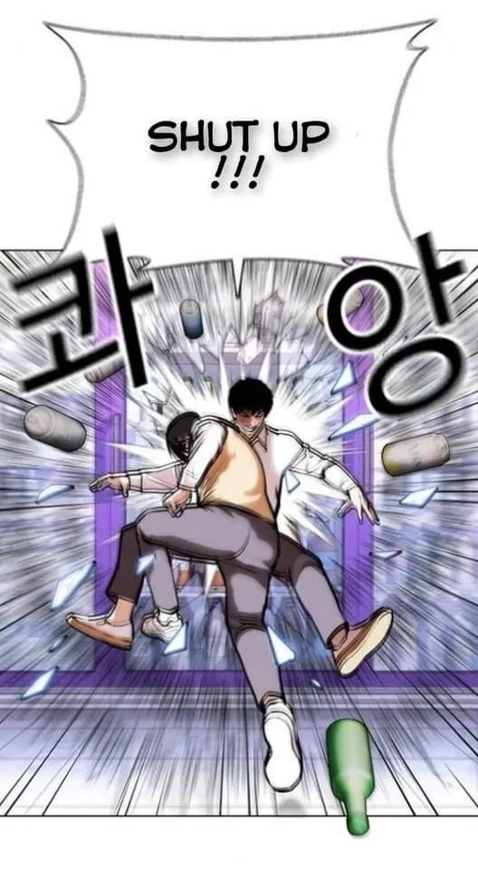 Lookism - Chapter 369 Page 46
