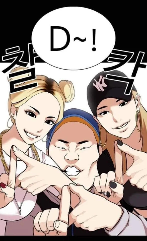 Lookism - Chapter 369 Page 66
