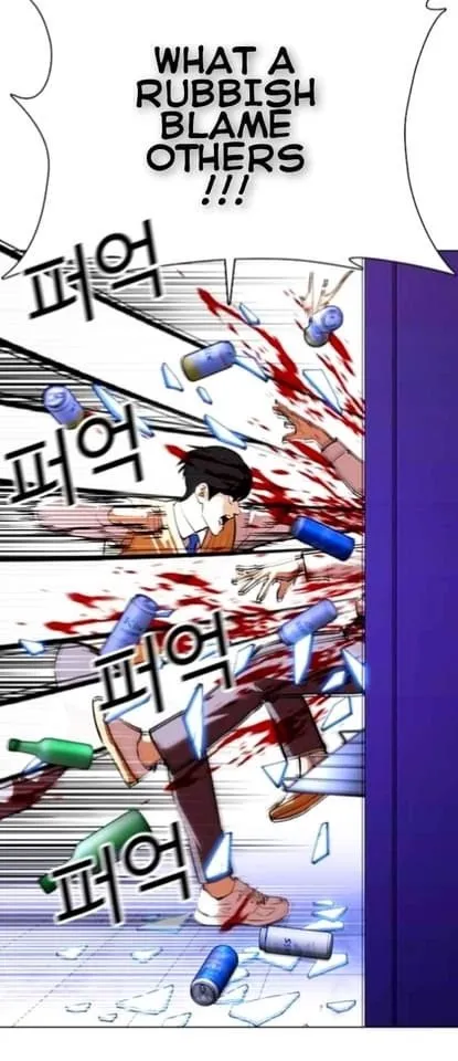 Lookism - Chapter 369 Page 74