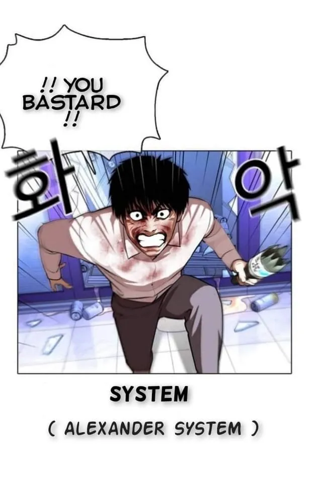 Lookism - Chapter 369 Page 87