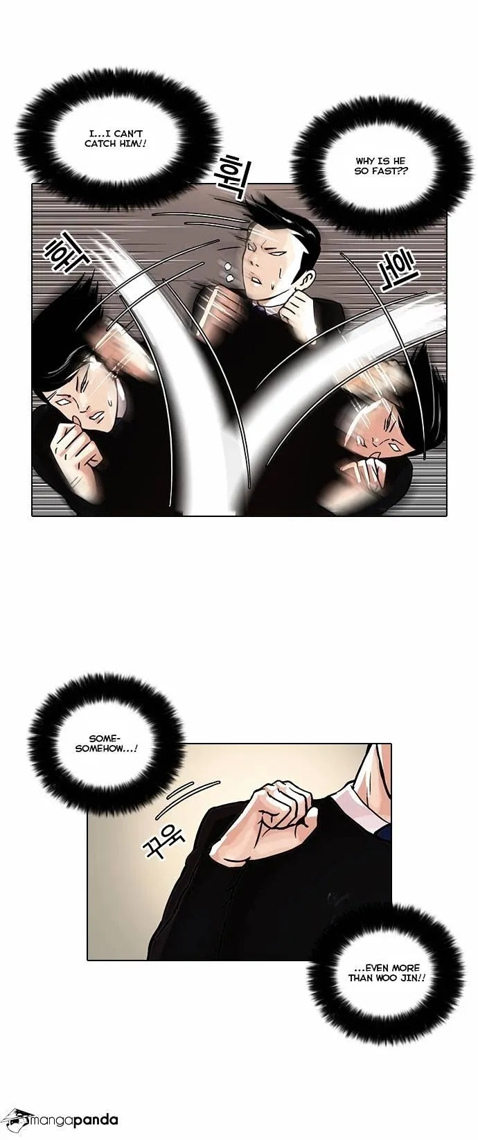Lookism - Chapter 37 Page 12