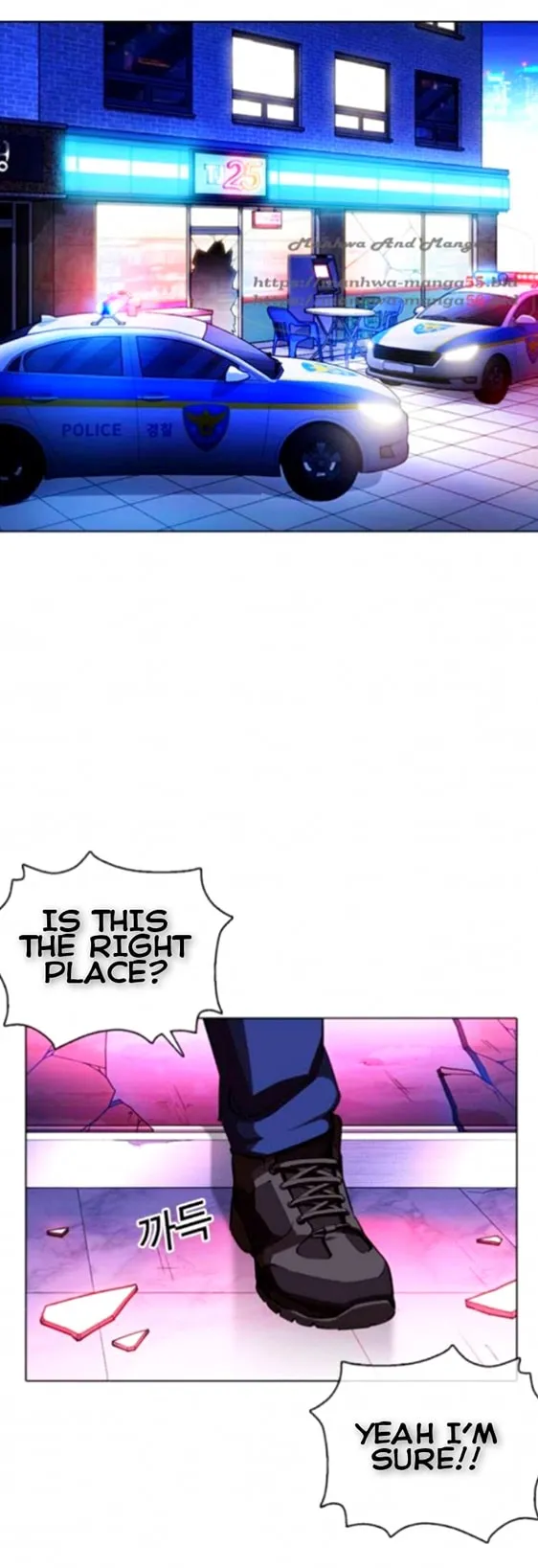 Lookism - Chapter 370 Page 3