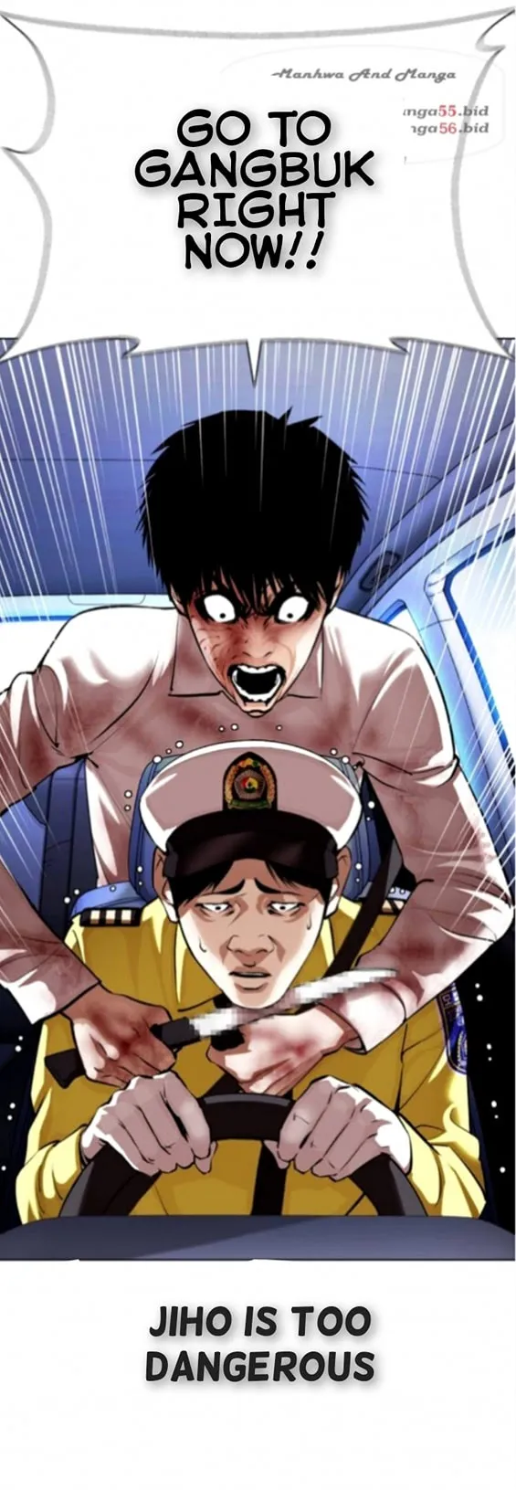 Lookism - Chapter 370 Page 12