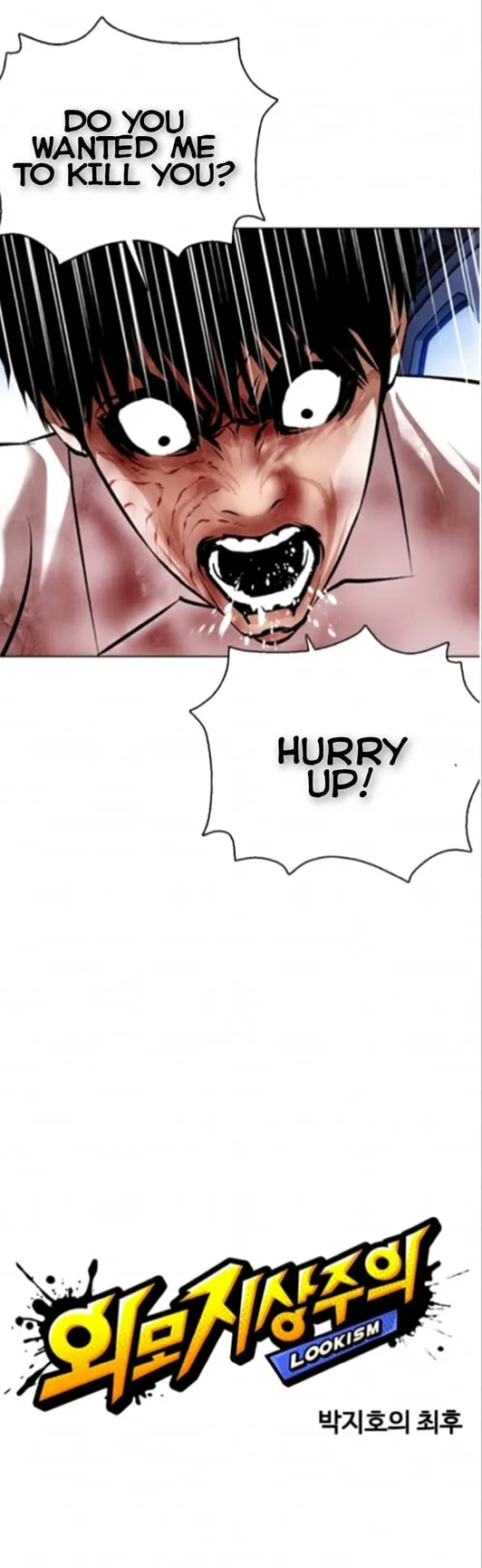 Lookism - Chapter 370 Page 13