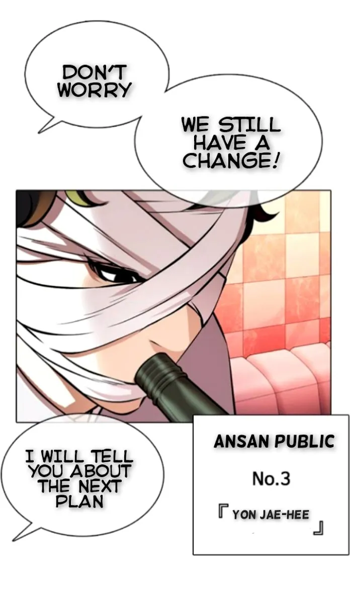 Lookism - Chapter 370 Page 22