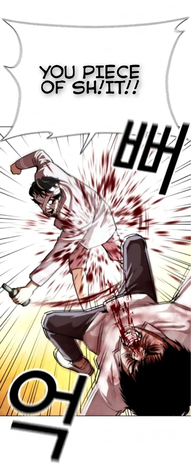 Lookism - Chapter 370 Page 24
