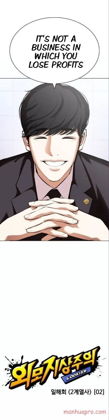 Lookism - Chapter 373 Page 16