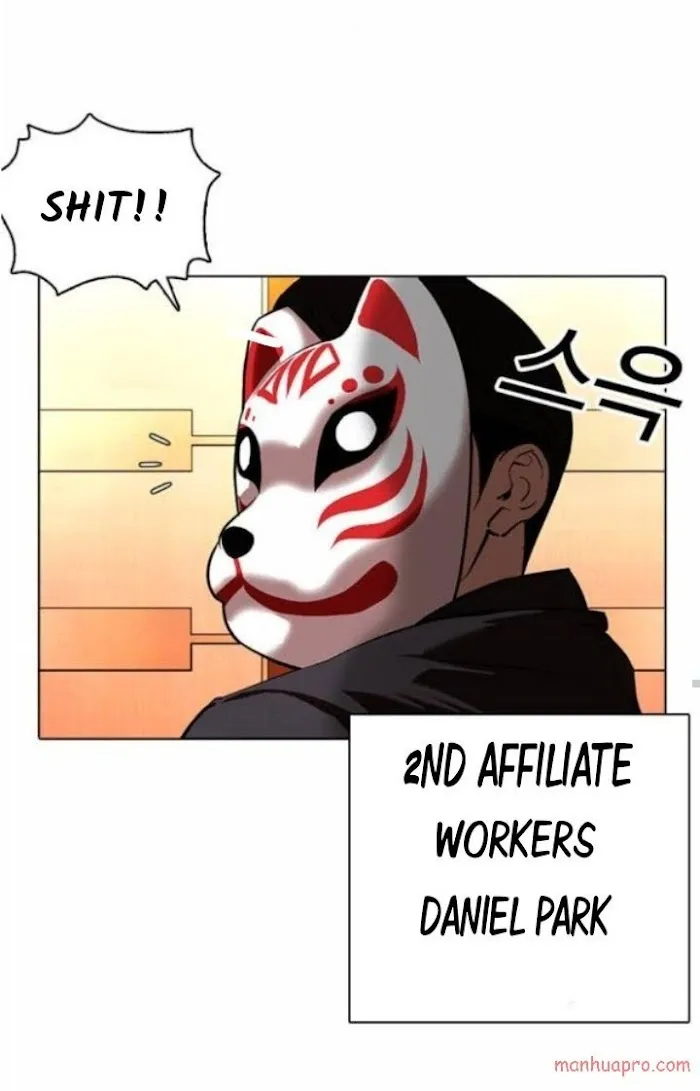 Lookism - Chapter 373 Page 61