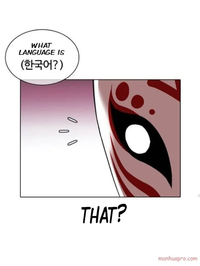 Lookism - Chapter 373 Page 64