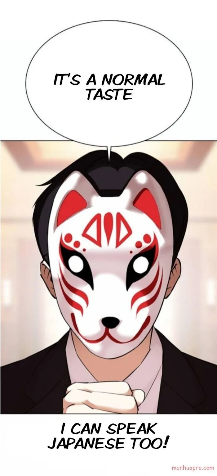 Lookism - Chapter 373 Page 68