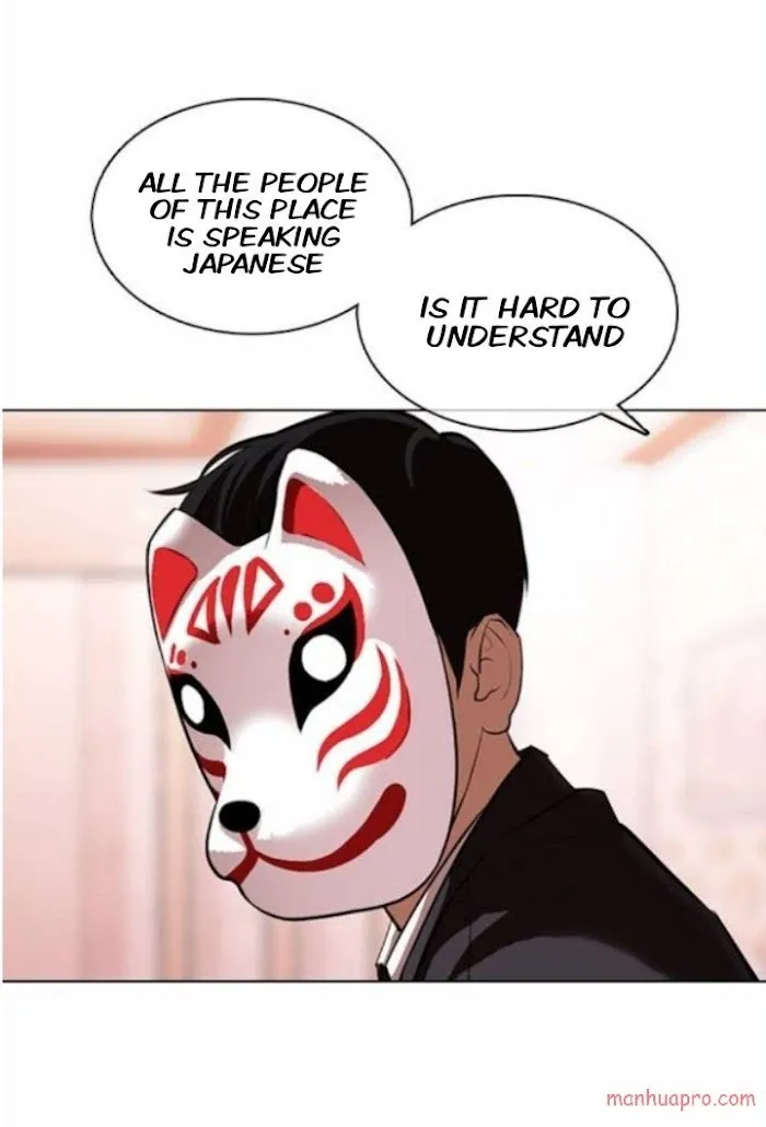 Lookism - Chapter 373 Page 71