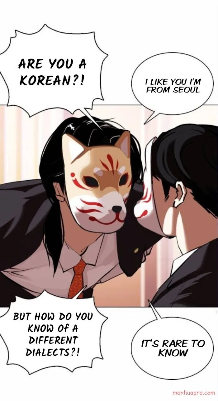 Lookism - Chapter 373 Page 73