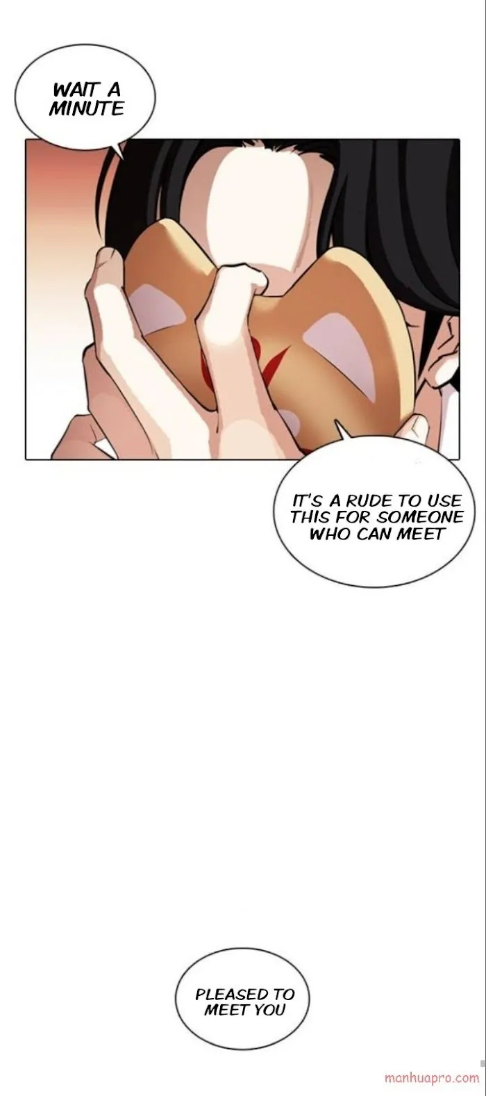 Lookism - Chapter 373 Page 74