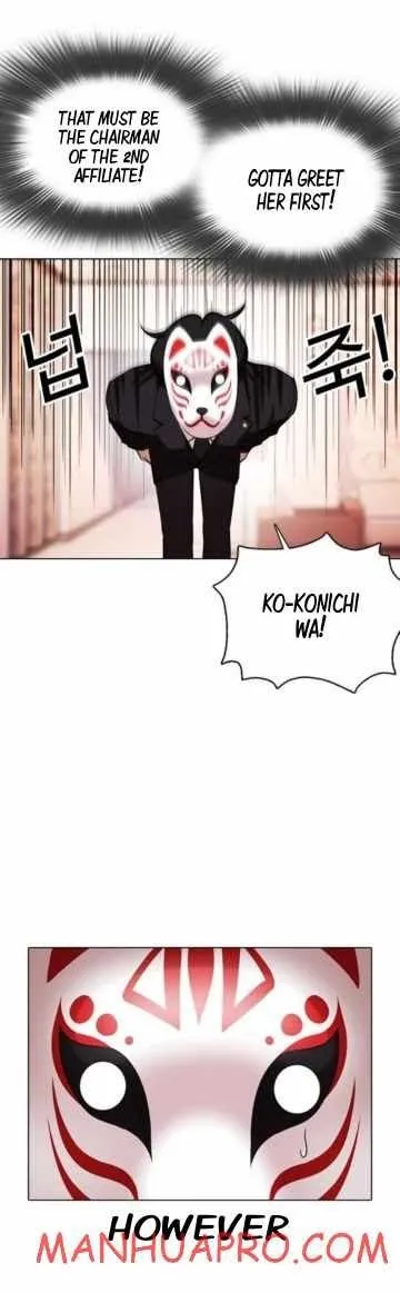 Lookism - Chapter 374 Page 8