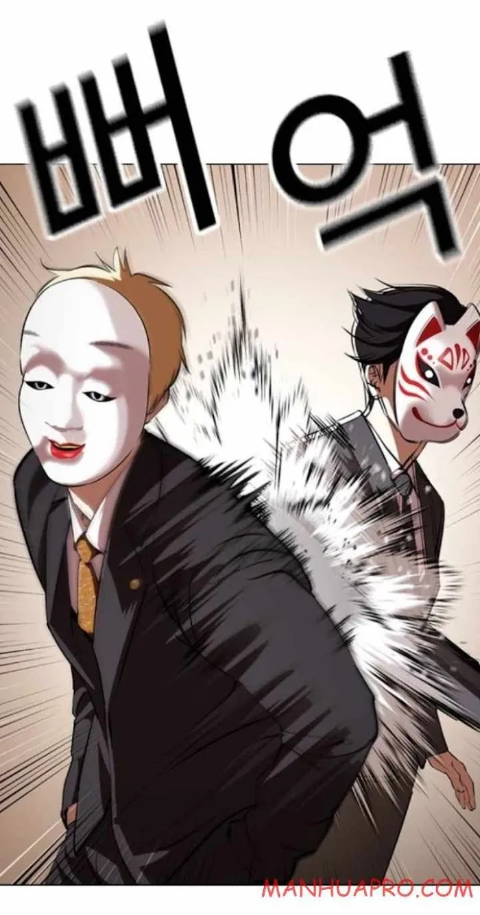 Lookism - Chapter 374 Page 12