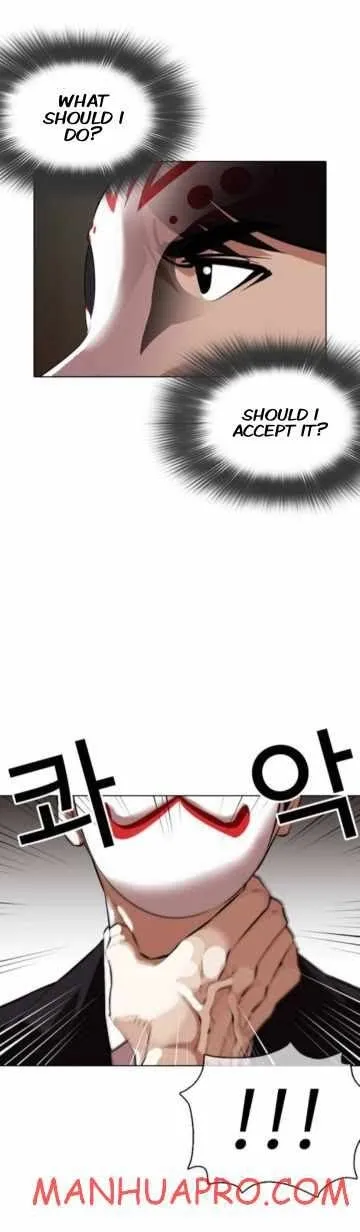 Lookism - Chapter 374 Page 16